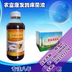 圖片,海量精選高清圖片庫(kù) 河南農(nóng)富康公司生物科技有限