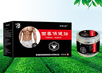 江西膚寶生物科技招商產(chǎn)品、電話、地址、介紹