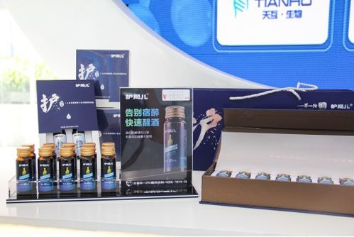 卓越品質(zhì)筑基,科技創(chuàng)新領(lǐng)航 中科護(hù)局兒生物科技集團(tuán)打造大健康產(chǎn)業(yè)高質(zhì)量發(fā)展新樣板