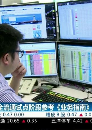 生物科技類民營企業(yè)赴港IPO或迎來新風口