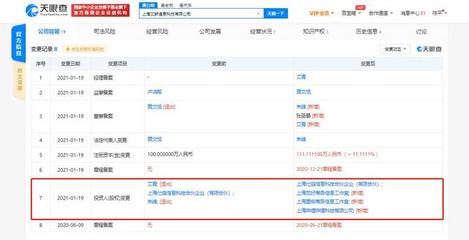 B站關(guān)聯(lián)公司戰(zhàn)略入股艾穌科技，加速計(jì)算機(jī)軟硬件技術(shù)開(kāi)發(fā)布局