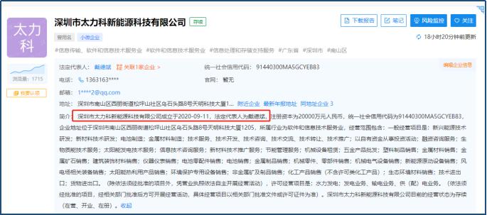 ST三盛擬“賣殼”，股價飆升真相 誰能解釋兩個月來的持續漲勢？