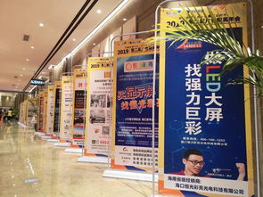 第二屆海南廣告精英年會精彩回顧 聚焦海南路牌廣告新機遇