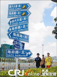 海口現(xiàn)‘最牛路牌’ 七重方向牌堆疊，市民直呼找不著北