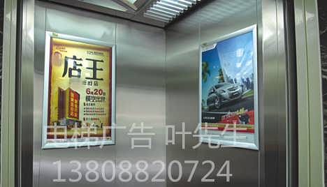 海南戶外廣告新選擇 海口電梯廣告與路牌廣告，專業(yè)公司業(yè)務員為您服務