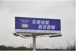 路暢戶外路牌廣告 強勢覆蓋全國重要交通要道與海南核心區域