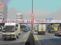 08東莞國際紡織品印花工業技術展覽會大型戶外路牌廣告在海南正式發布，開啟行業新篇章