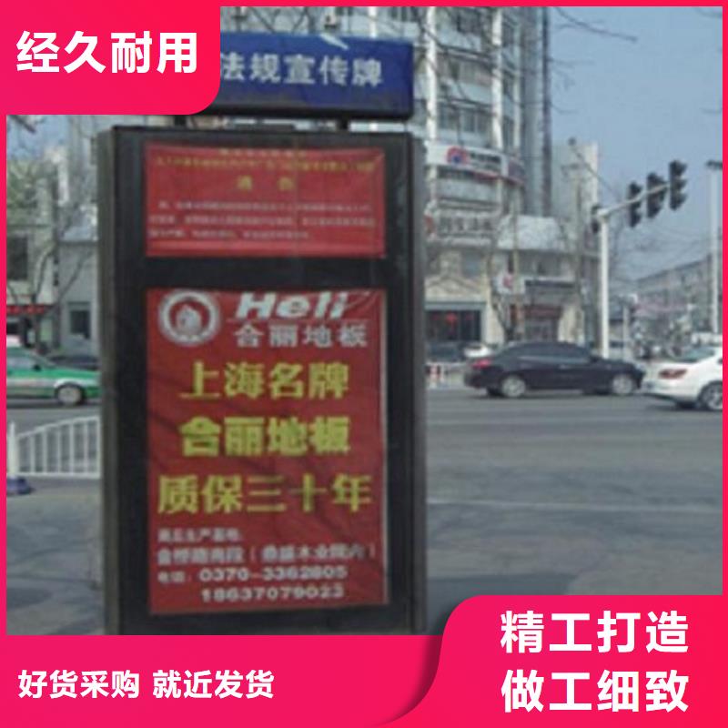 甘孜太陽能宣傳欄點亮石渠、巴塘與丹巴，海南路牌廣告助力城市形象提升