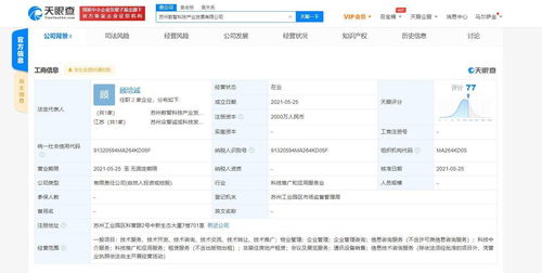 科大訊飛成立新公司布局科技服務(wù)，拓展科技中介業(yè)務(wù)領(lǐng)域
